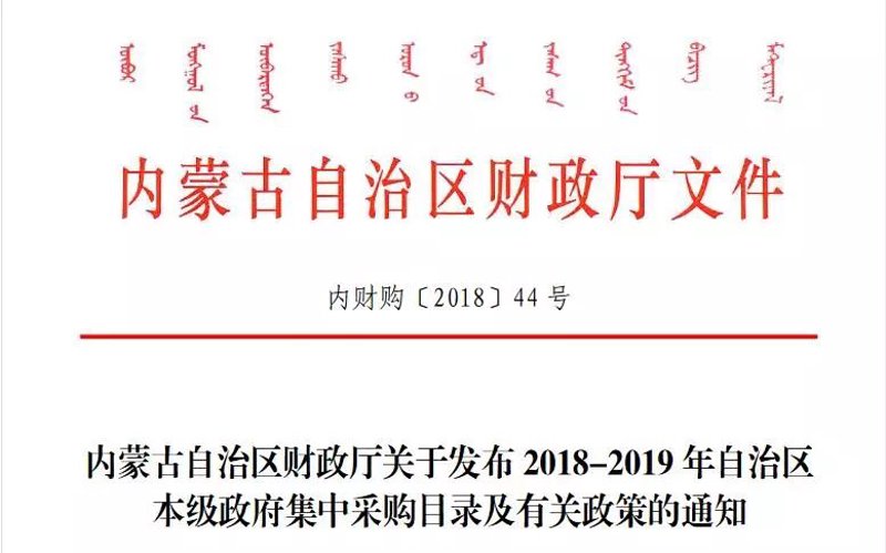 秉邦商贸：物流行业的智慧之选